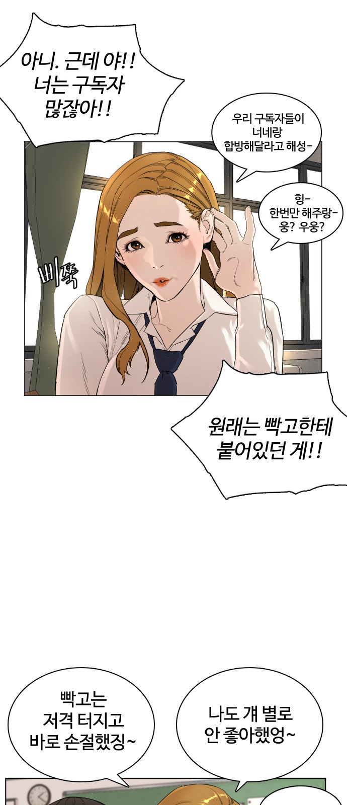 66 페이지