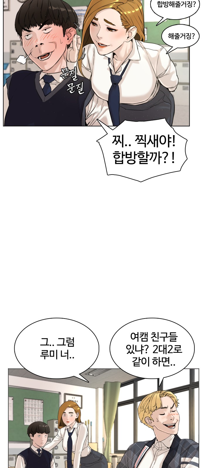 67 페이지