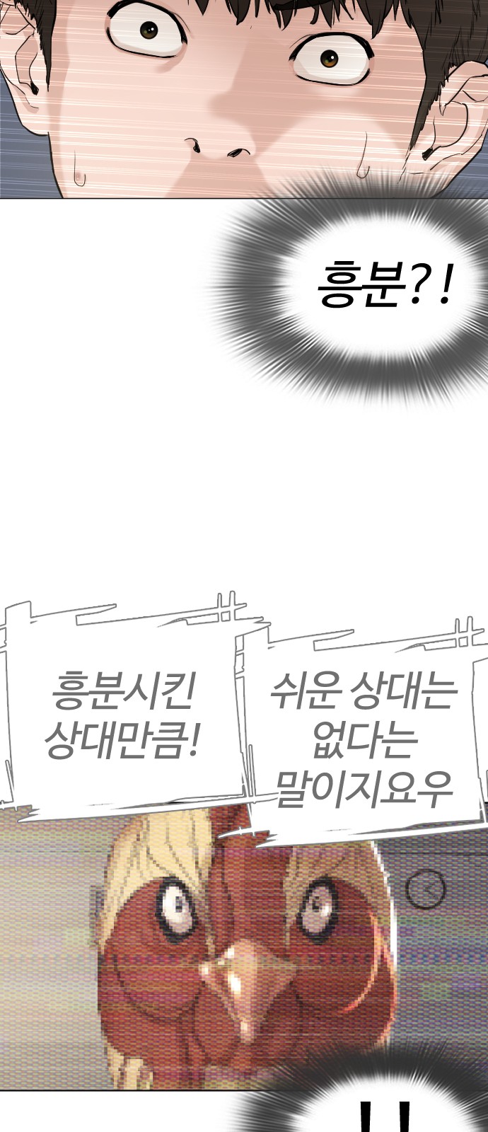 73 페이지