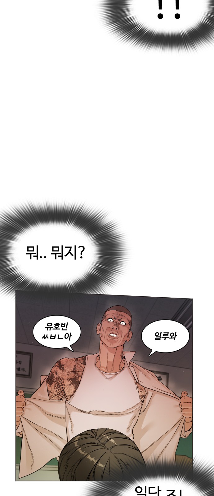 74 페이지