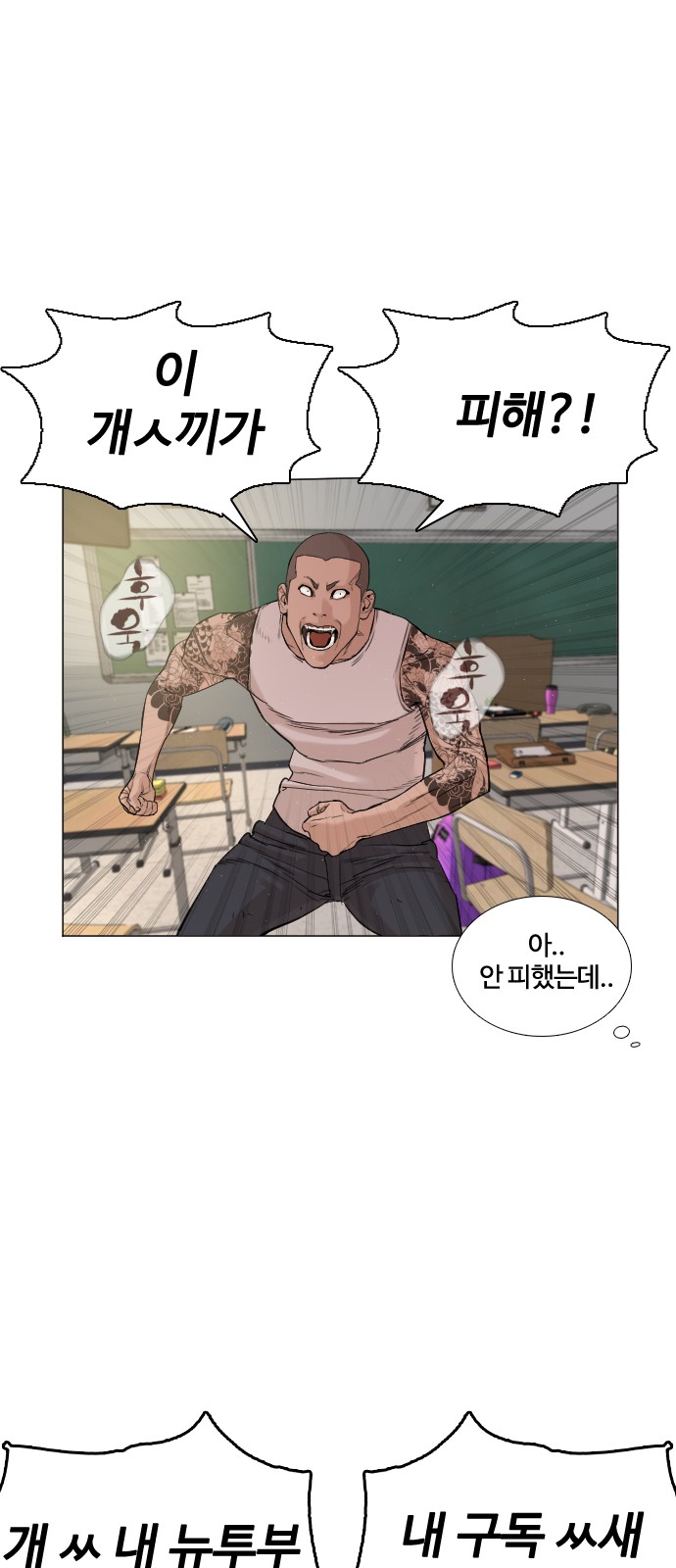 78 페이지