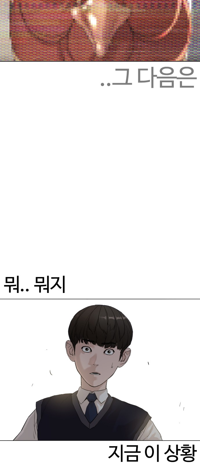 80 페이지