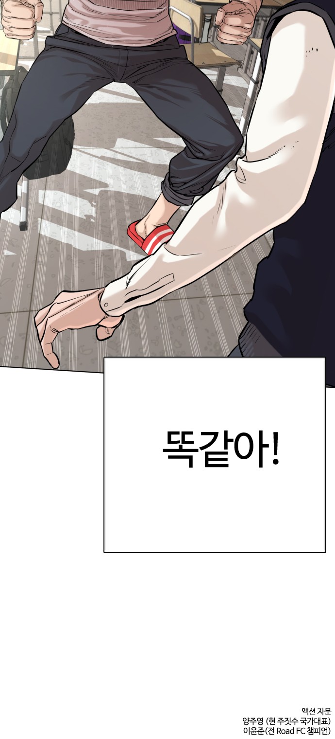 82 페이지