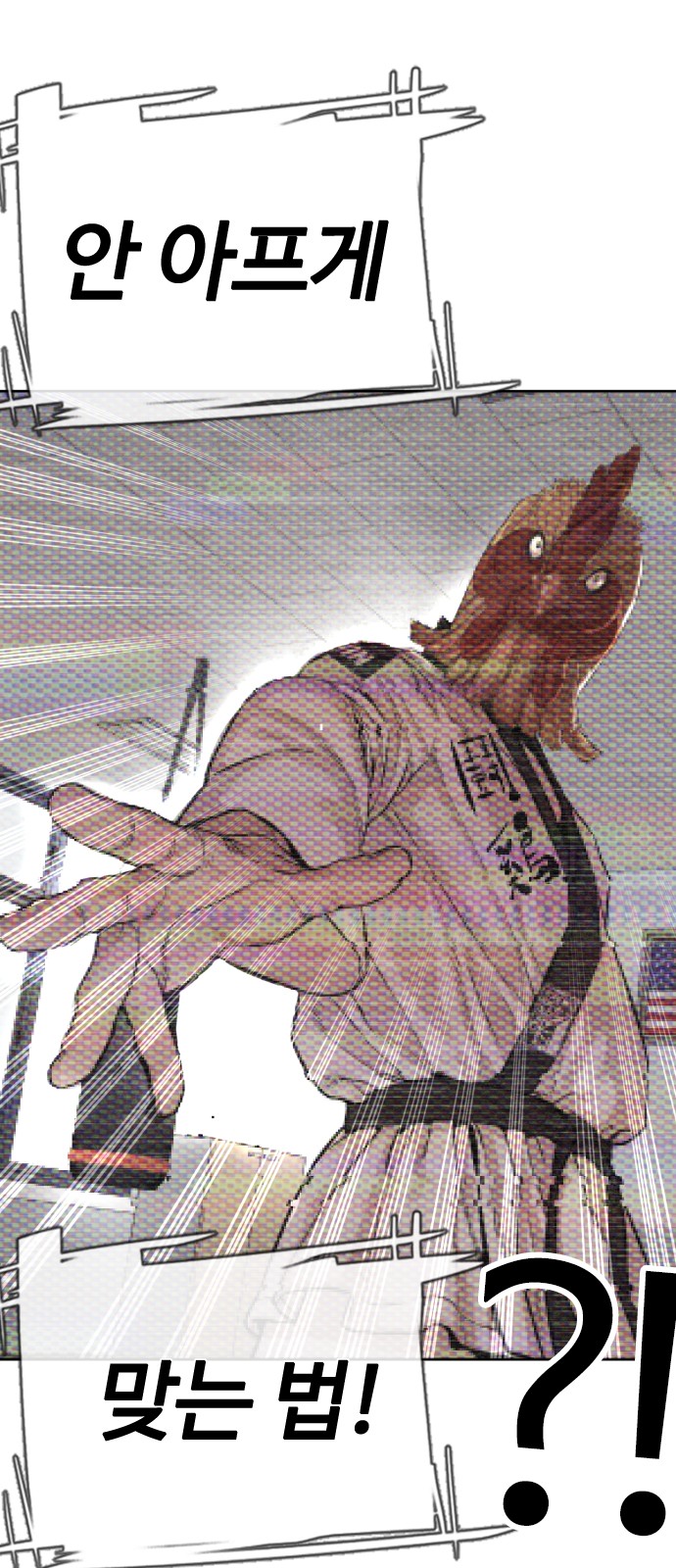 9 페이지