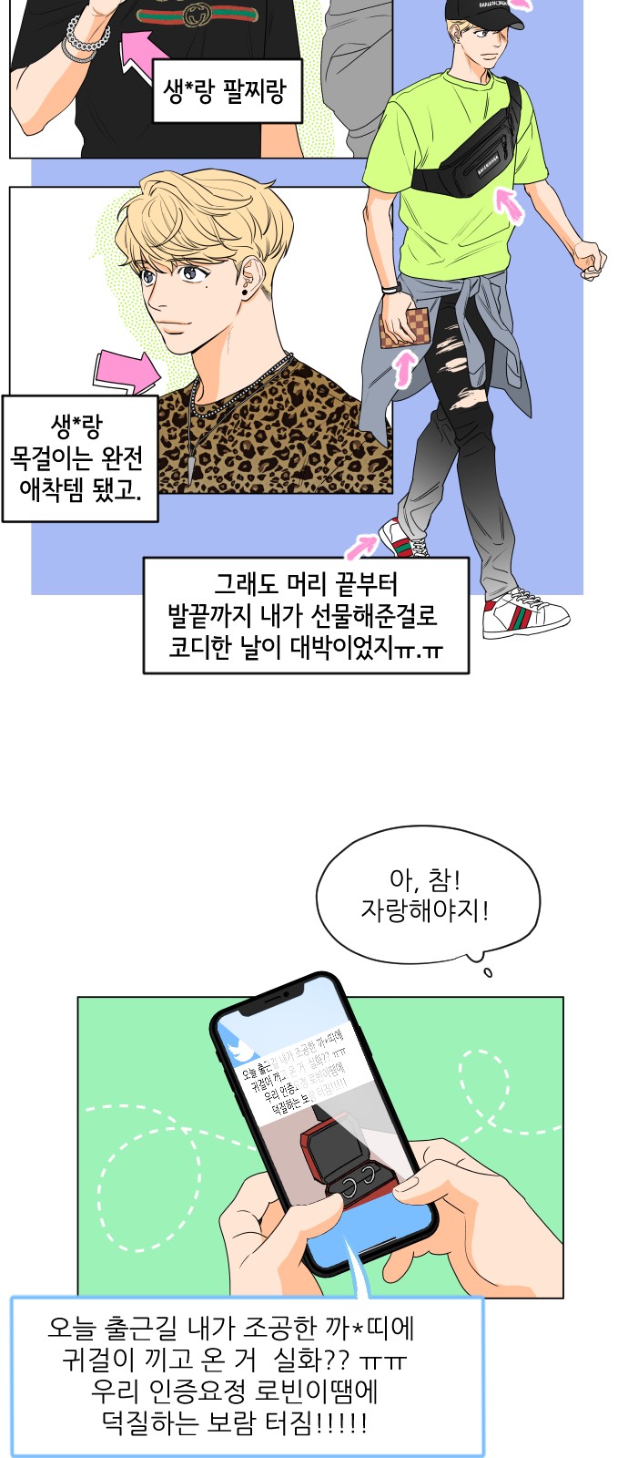 11 페이지