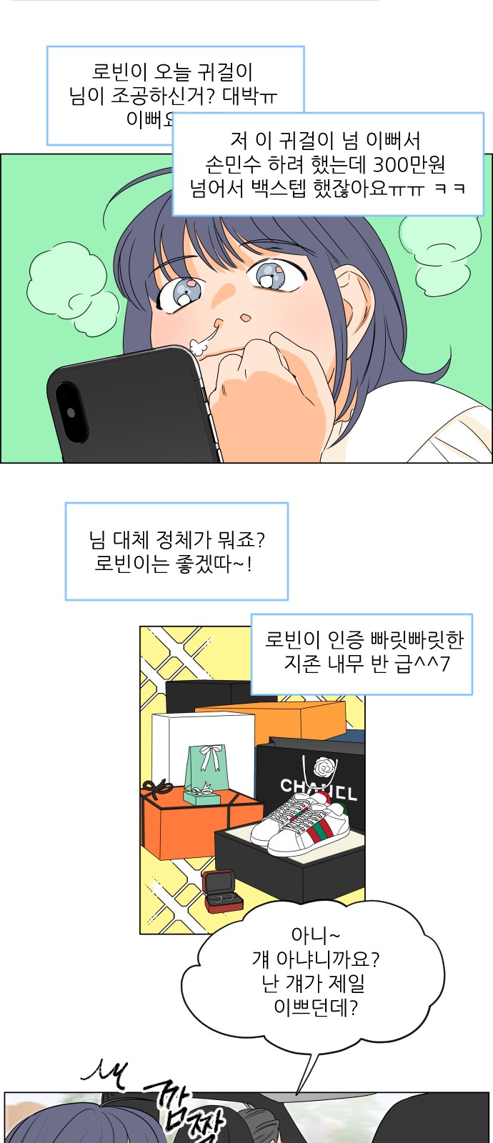 12 페이지