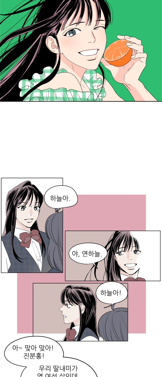 15 페이지