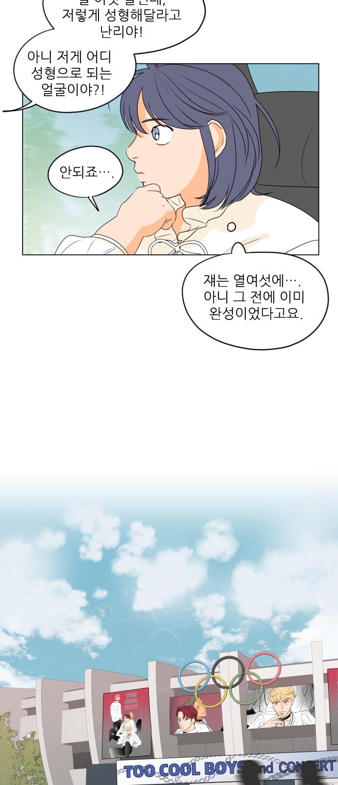 16 페이지