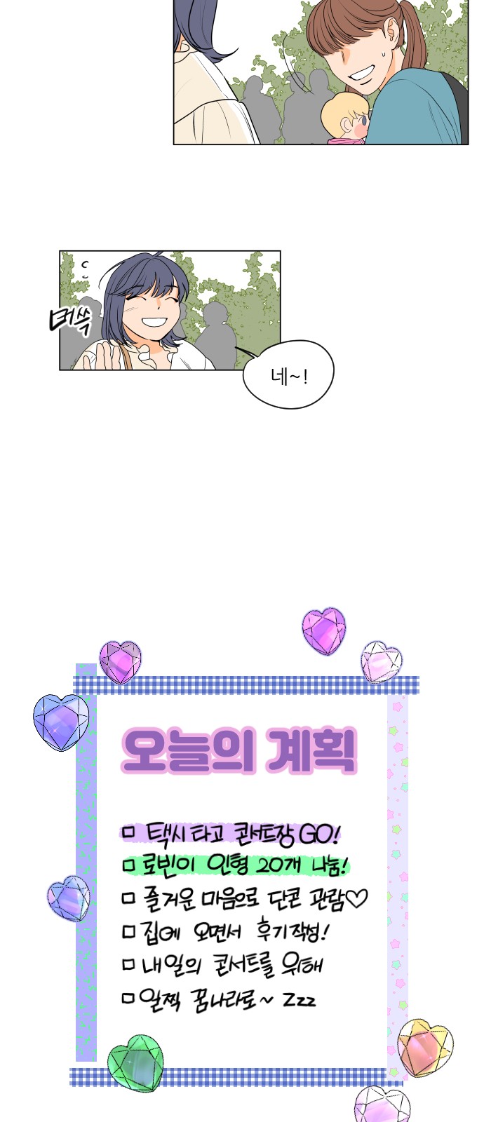 19 페이지