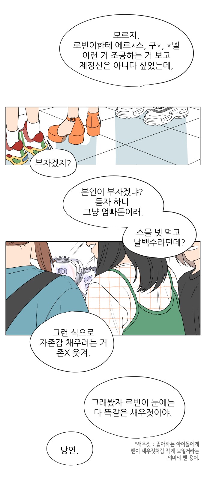21 페이지