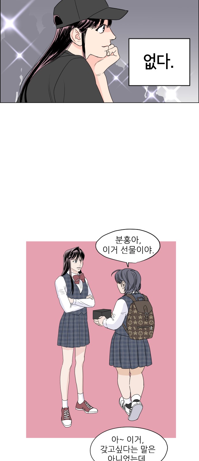 33 페이지