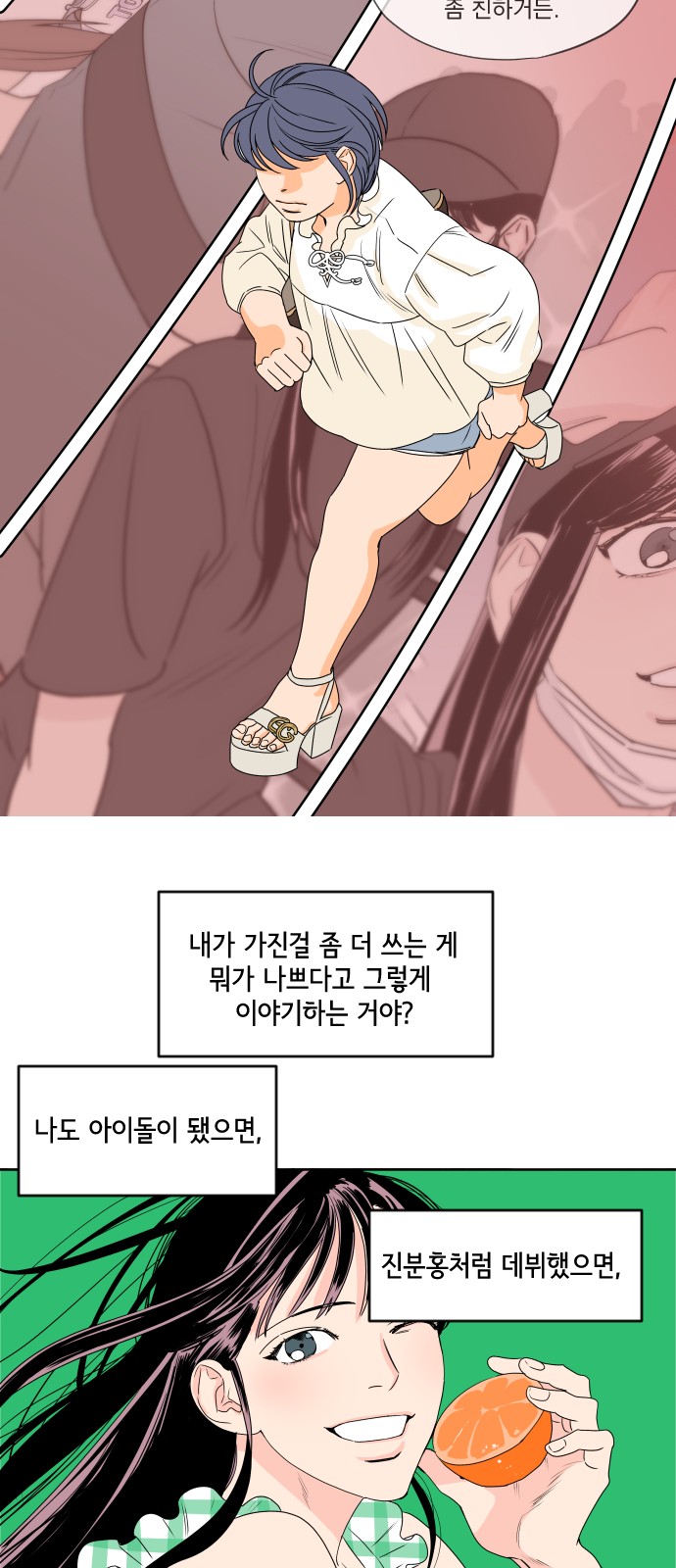39 페이지