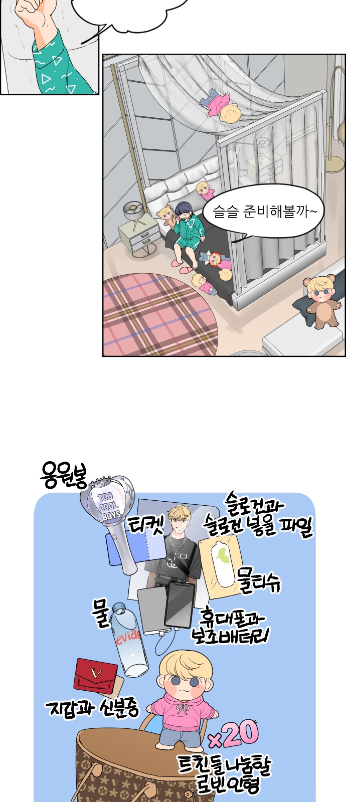7 페이지