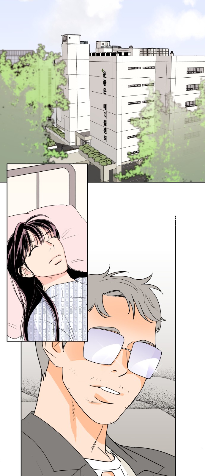 11 페이지