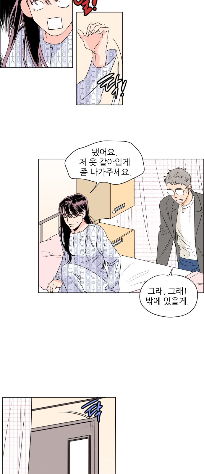 15 페이지