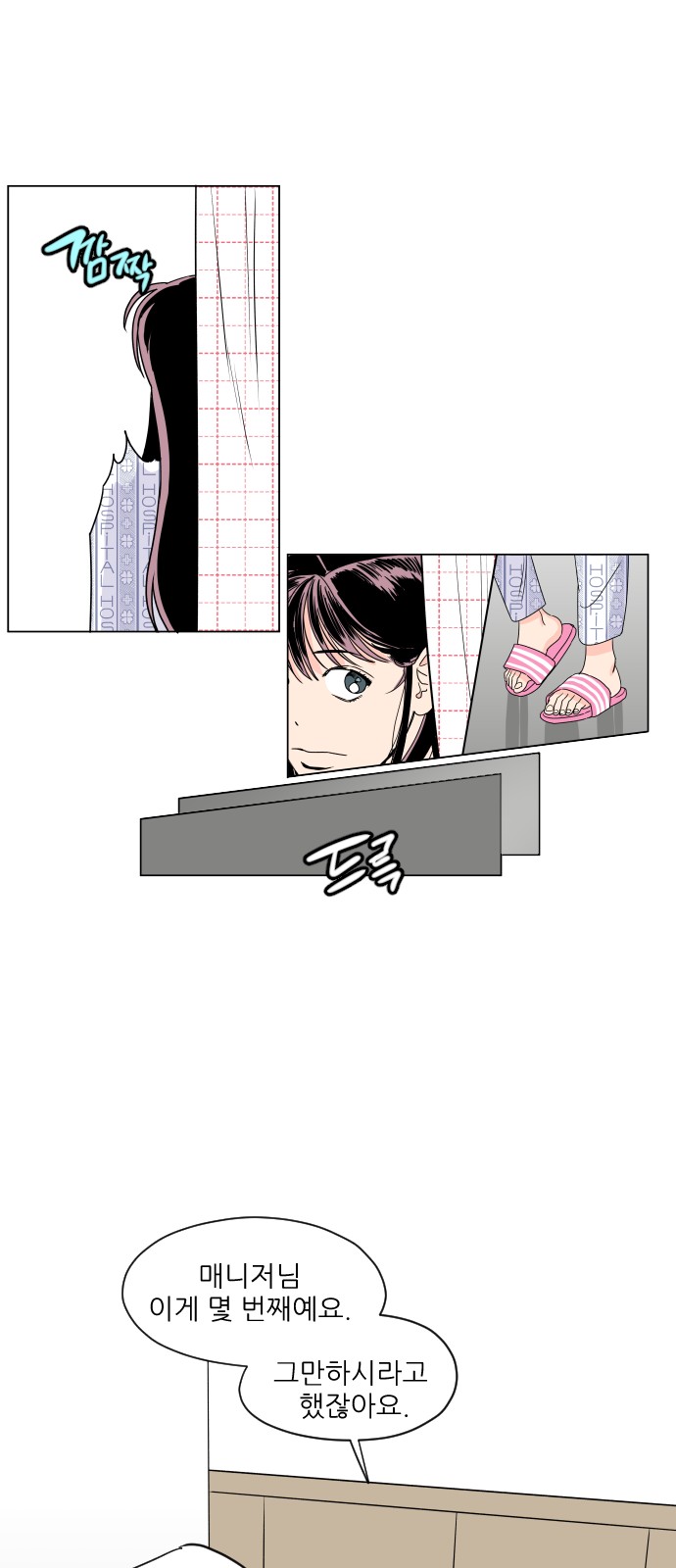 23 페이지