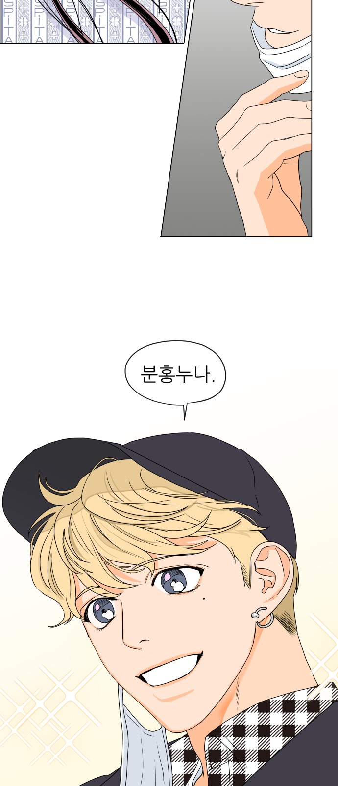 28 페이지