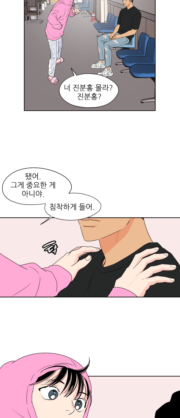 3 페이지