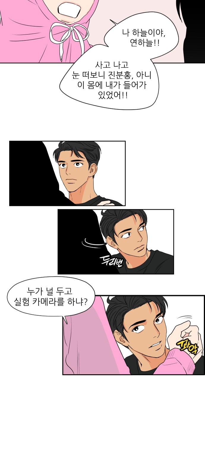 4 페이지