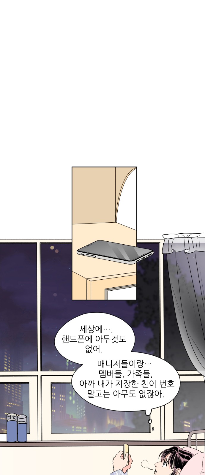 9 페이지