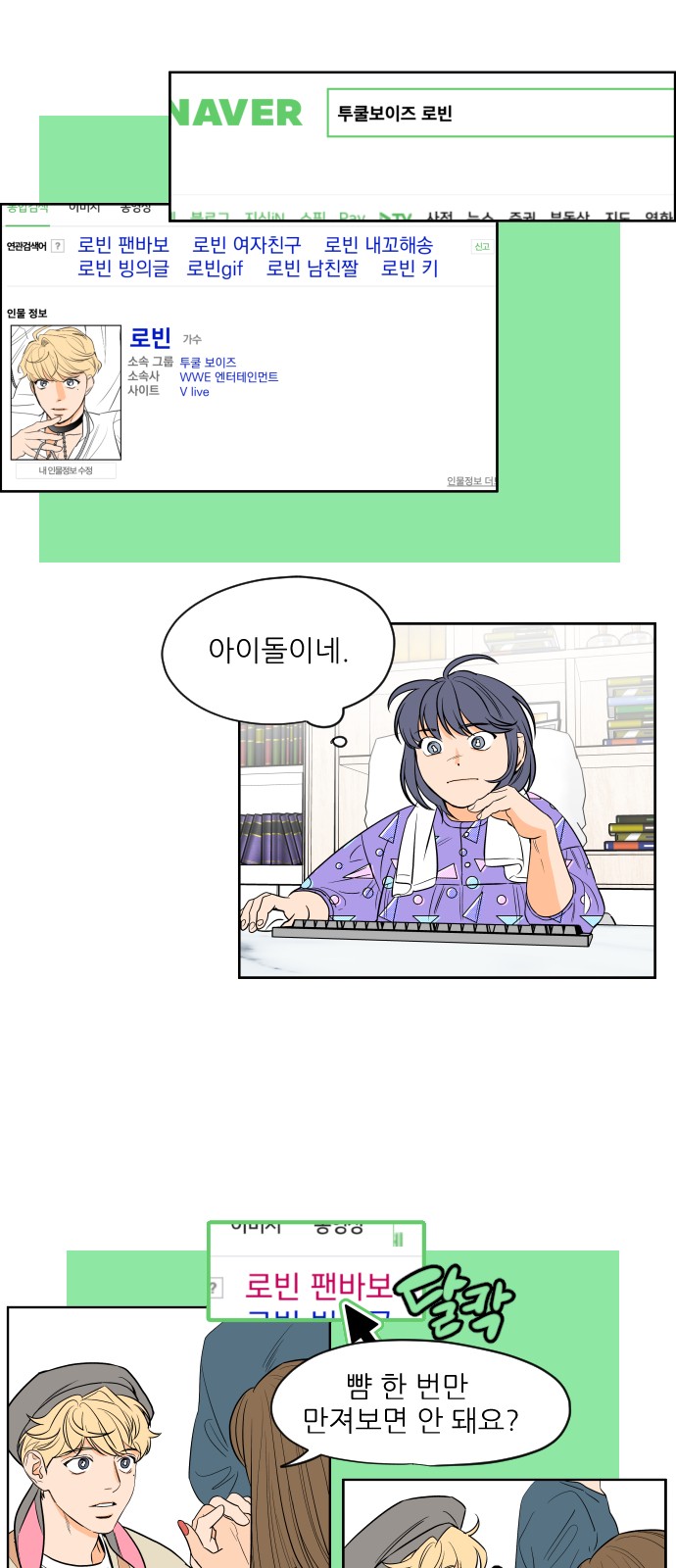 11 페이지