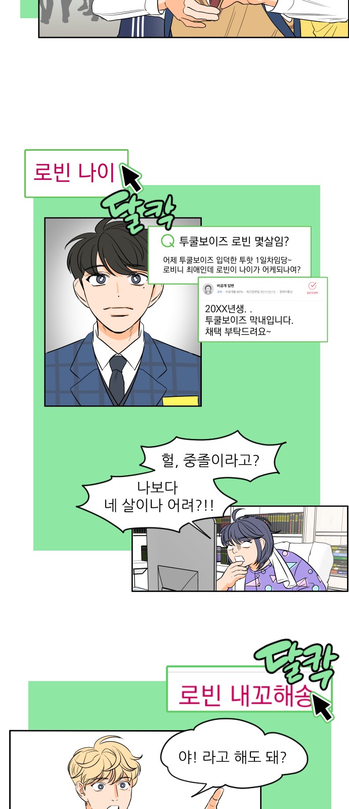 13 페이지