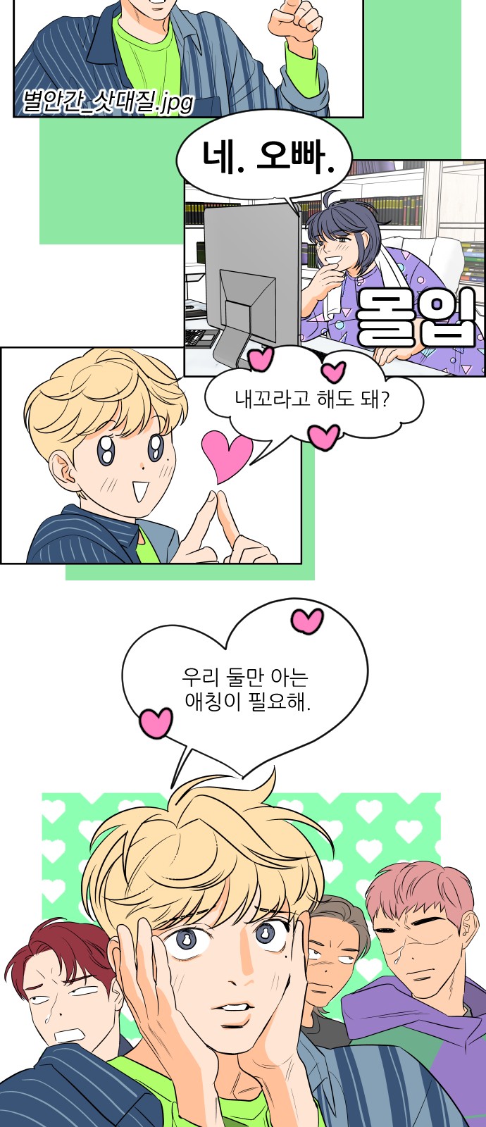 14 페이지