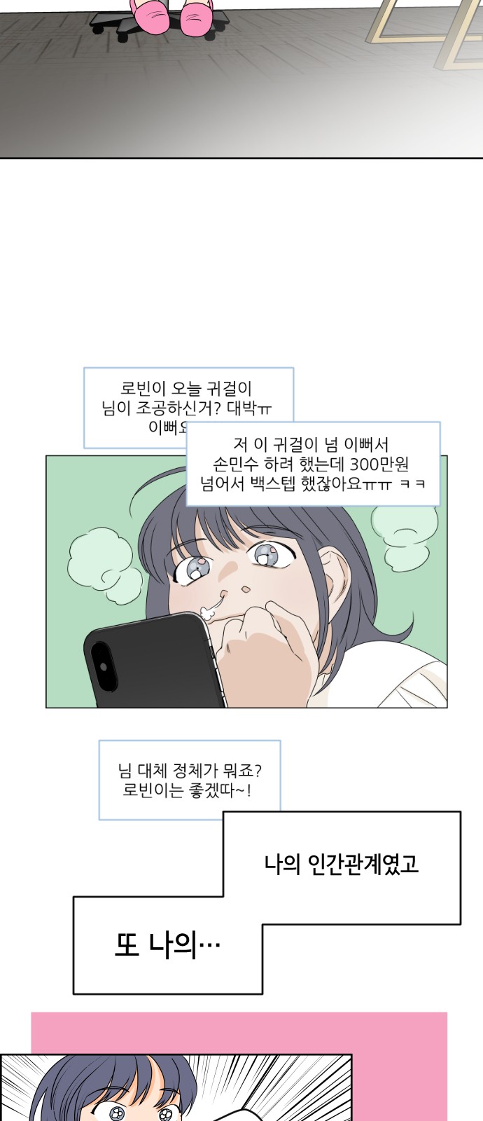 19 페이지