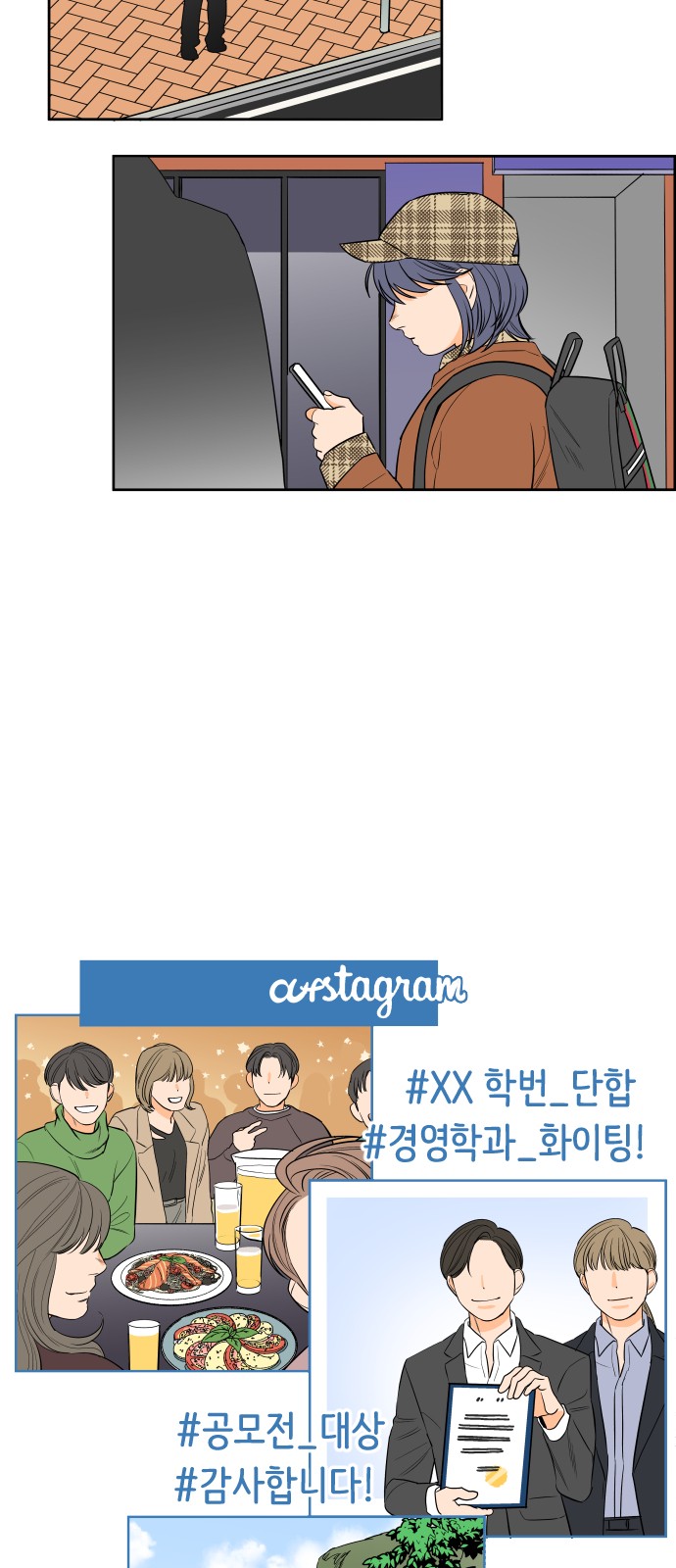 2 페이지