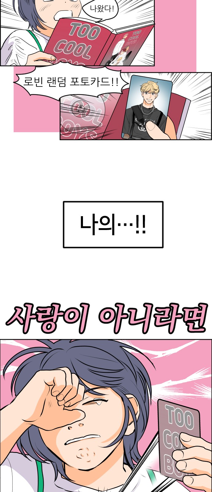 20 페이지