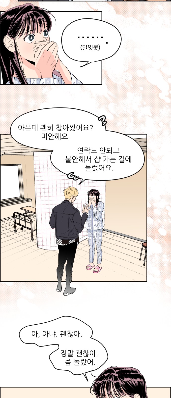 22 페이지