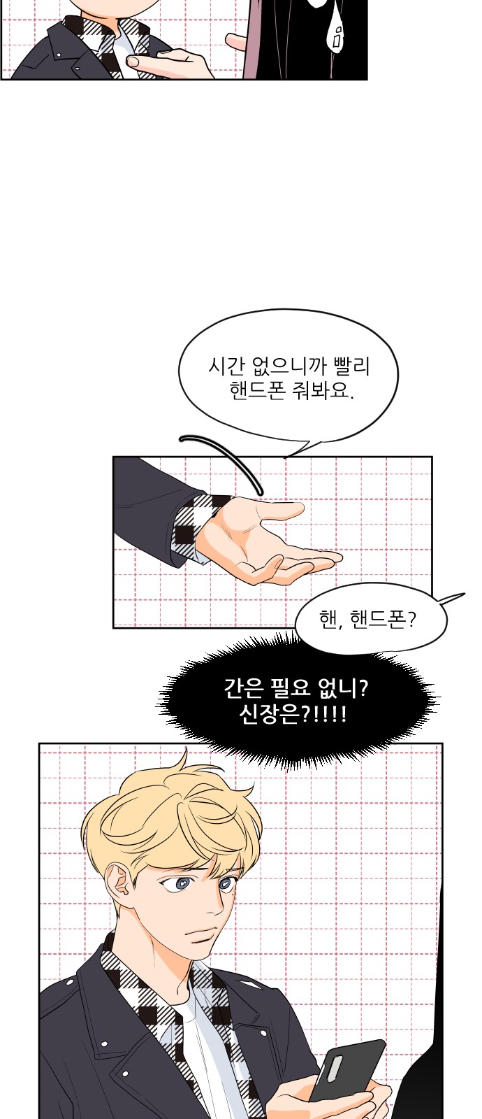 24 페이지