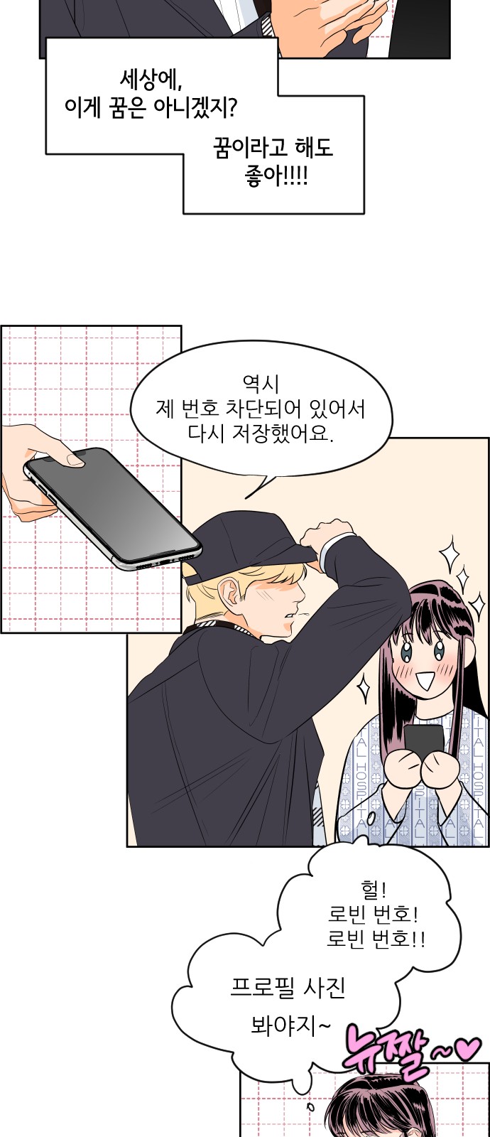 25 페이지