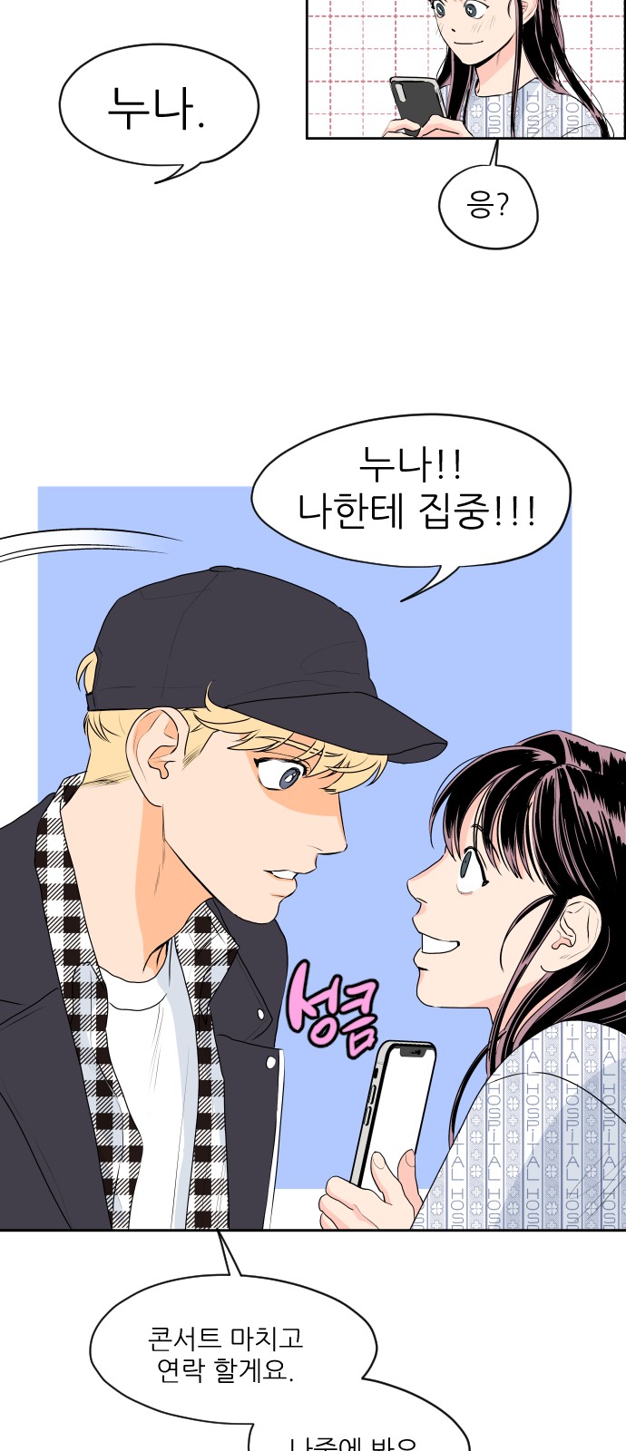 26 페이지