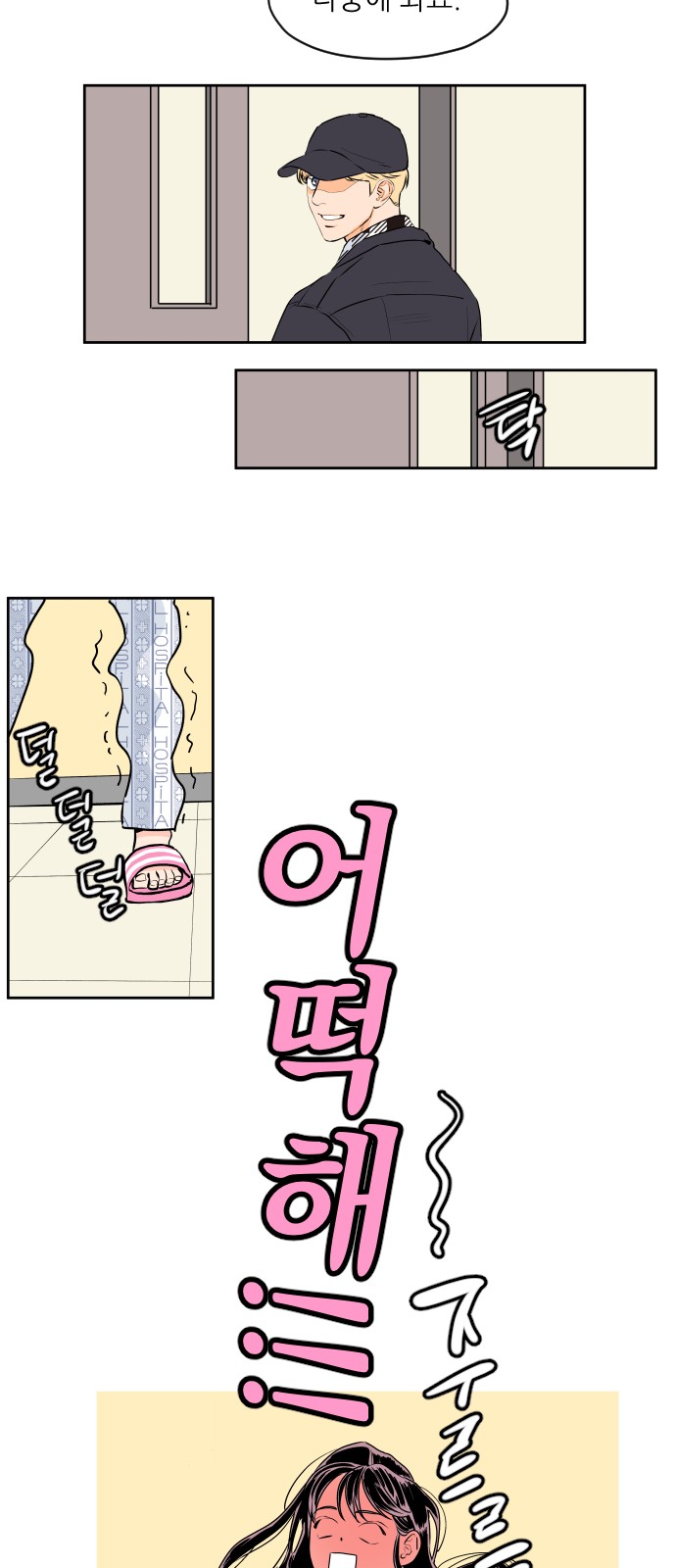 27 페이지