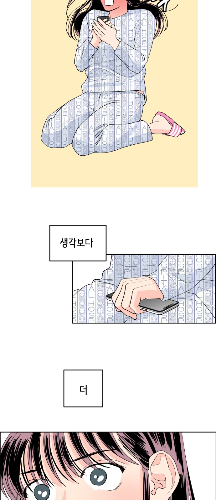 28 페이지