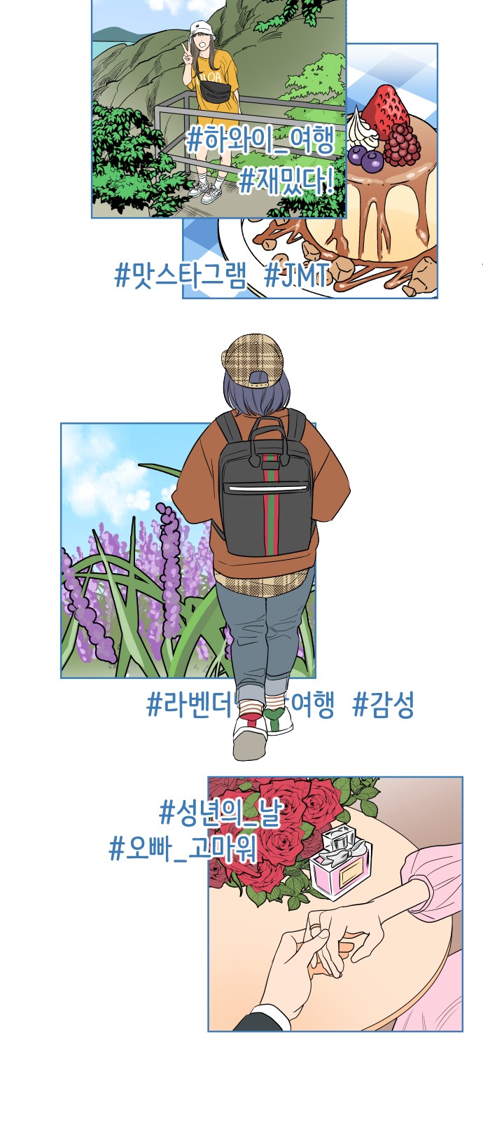 3 페이지