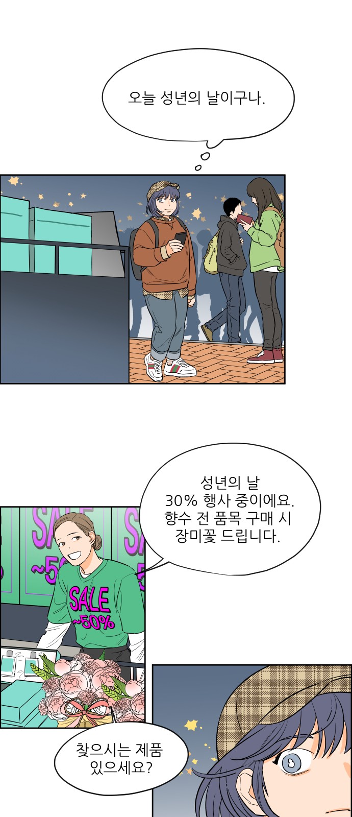4 페이지