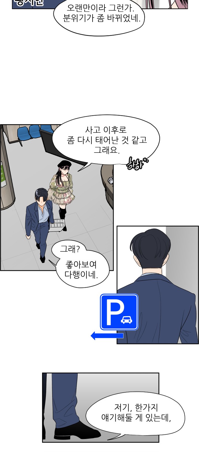 10 페이지