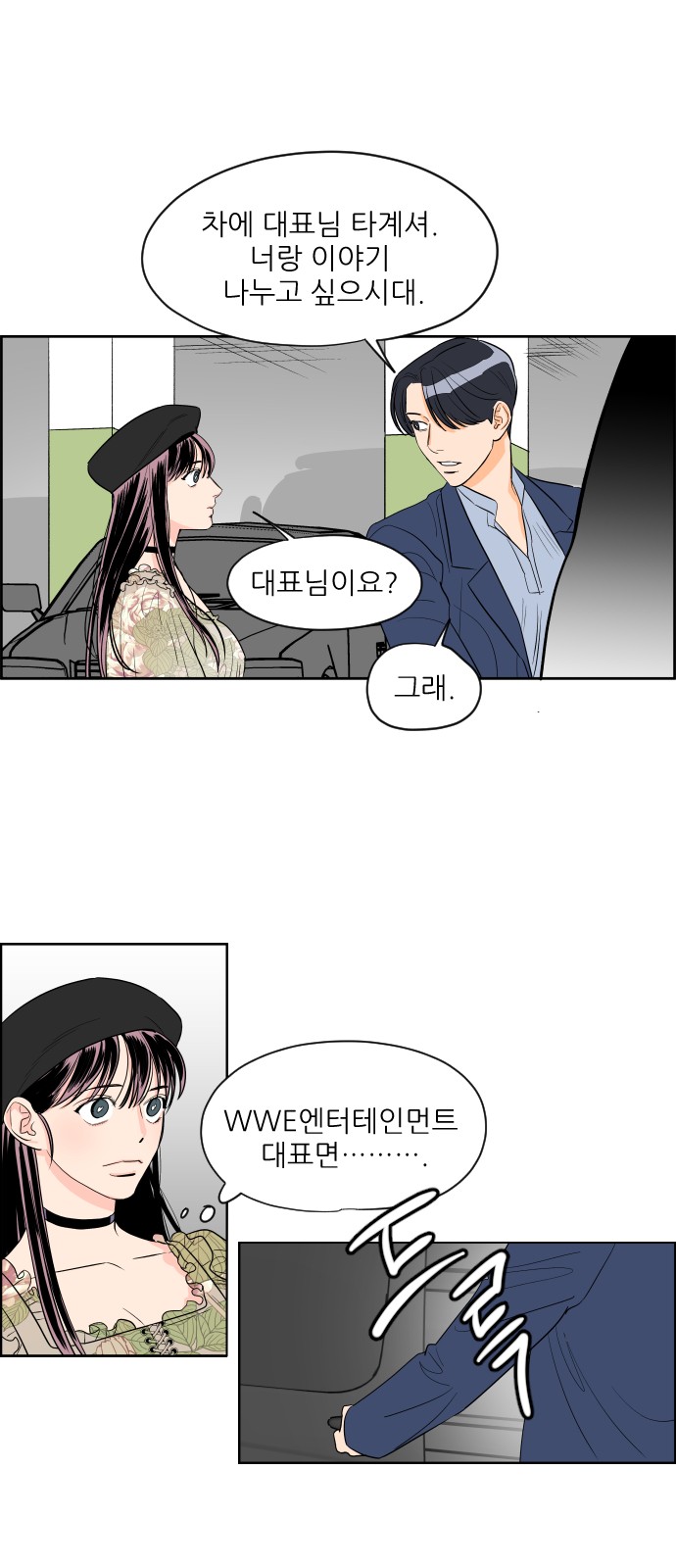 11 페이지