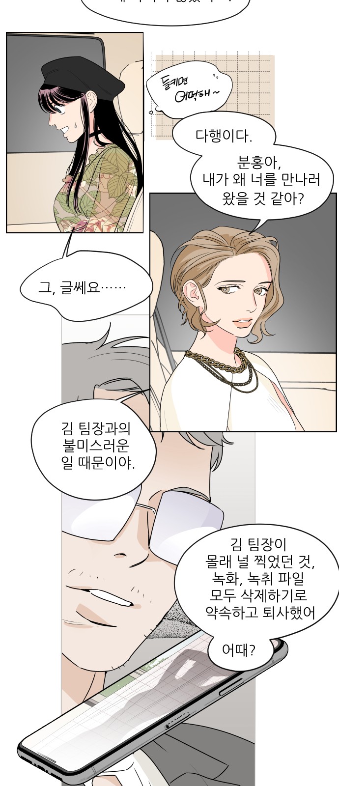14 페이지