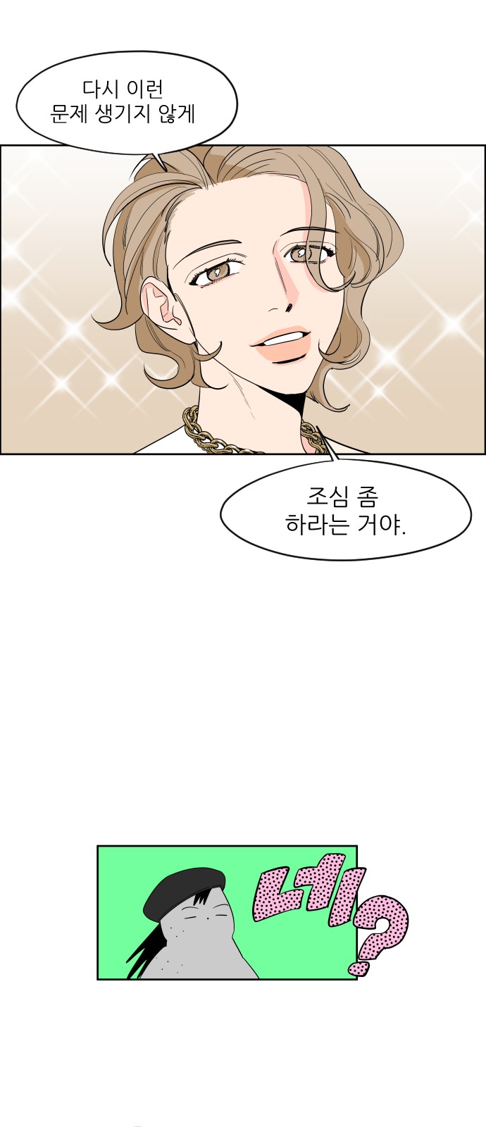 16 페이지
