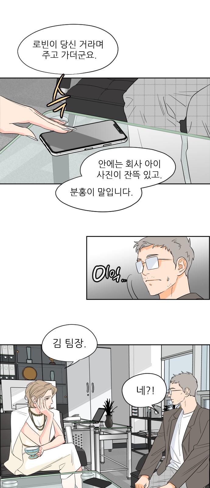 2 페이지