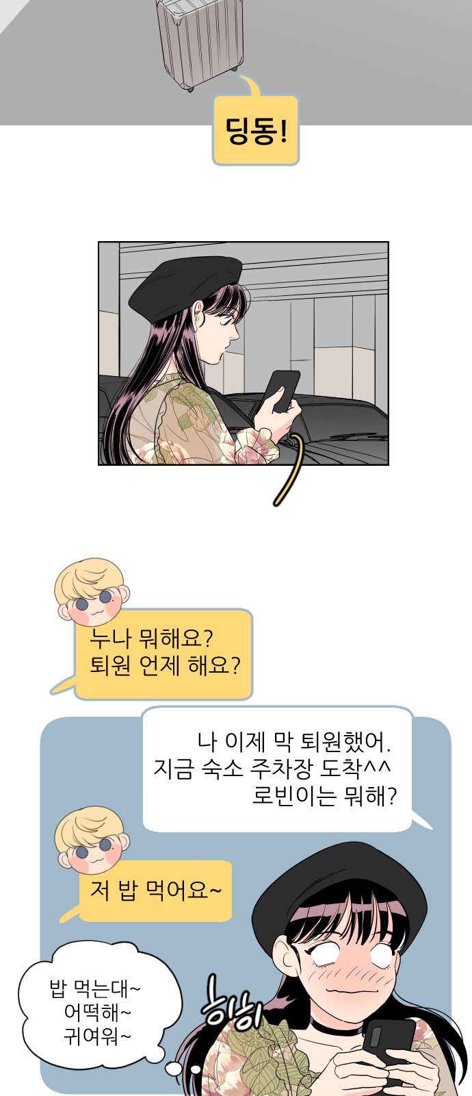 21 페이지