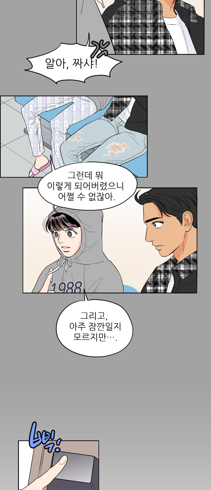 23 페이지