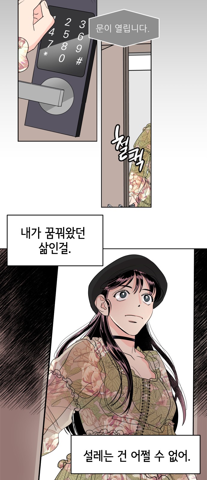 24 페이지