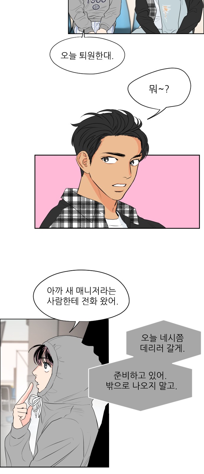 5 페이지