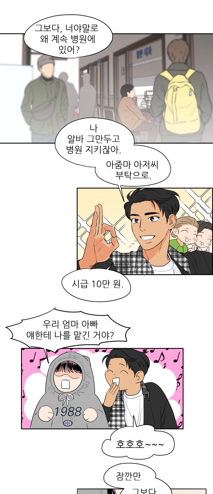 7 페이지