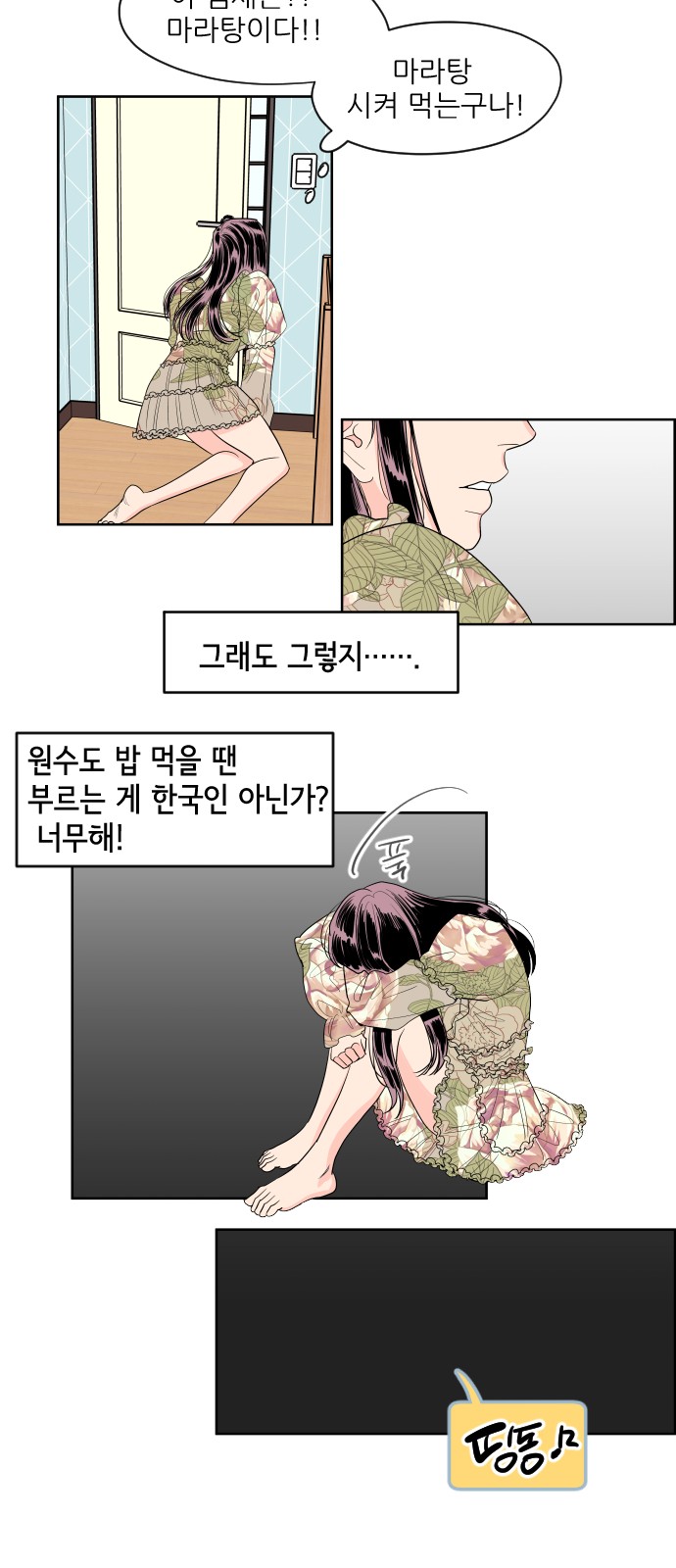 11 페이지