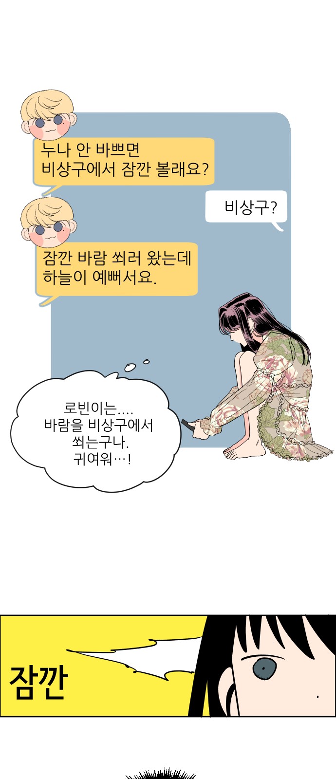 12 페이지